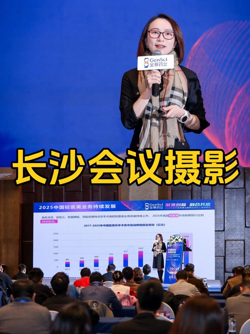 庆典摄影：记录每一个光辉瞬间