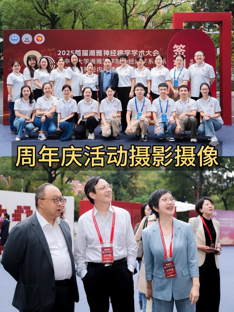 庆典摄像：记录美好瞬间的艺术