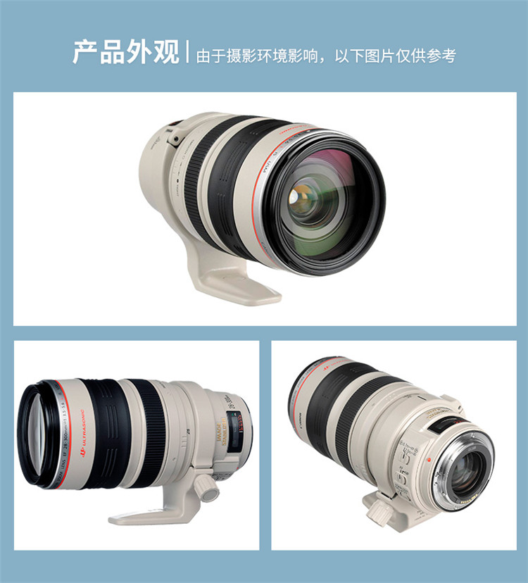 全新佳能 EF 28-300mm f3.5-5.6L IS USM 红圈 远摄变焦镜头长焦